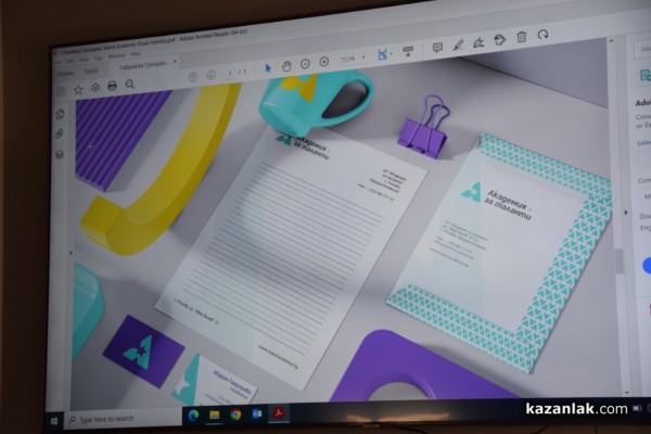 Наградиха Габриела Гроздева - победител в  конкурса за изработка на лого на Академия за таланти в село Розово