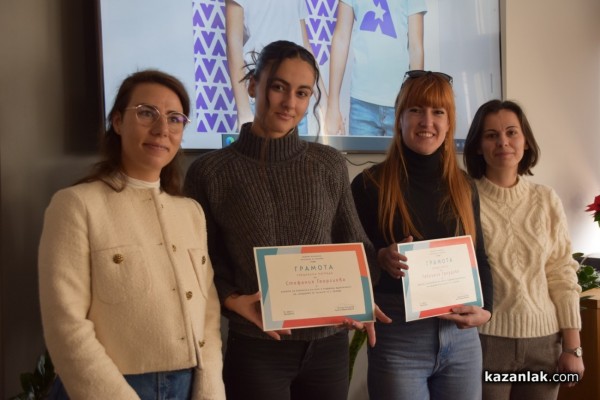 Наградиха Габриела Гроздева - победител в  конкурса за изработка на лого на Академия за таланти в село Розово