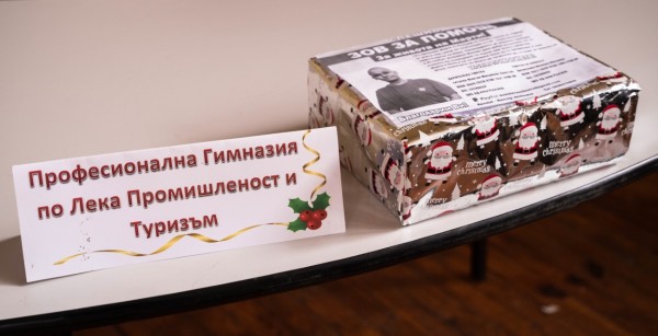 Традиционният благотворителен базар „Коледа в ПГЛПТ“ събра 1780 лева в подкрепа на благородна кауза