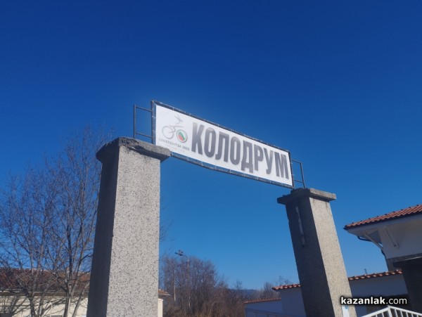 Бойко Борисов: “След година и половина Казанлък ще може да ползва новата си спортна зала.“