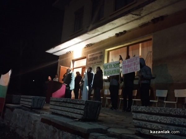 Жители на Кънчево излязоха на протест срещу инвестиционно намерение на частна фирма за изграждане на фотоволтаичен парк