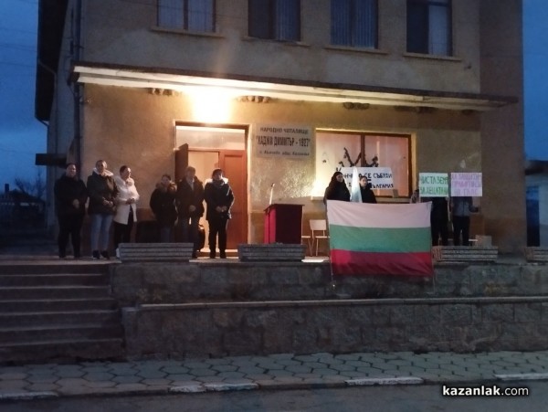 Жители на Кънчево излязоха на протест срещу инвестиционно намерение на частна фирма за изграждане на фотоволтаичен парк