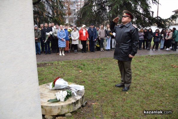 Казанлък чества 146 години от Освобождението на града