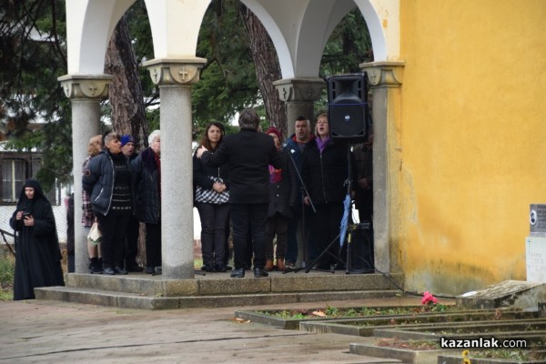 Казанлък чества 146 години от Освобождението на града