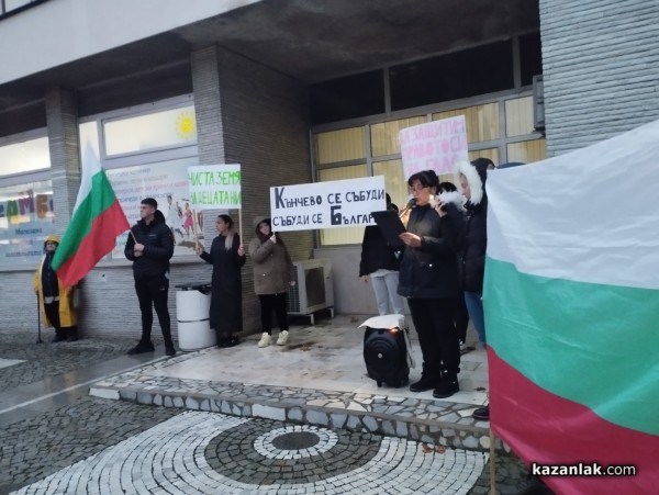 Втори протест срещу изграждането на фотоволтаична централа край село Кънчево, този път в Казанлък  / Новини от Казанлък