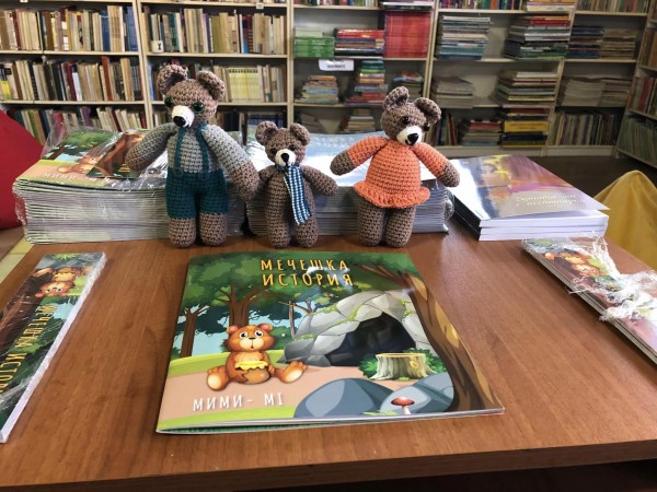 Първокласниците от ОУ “Свети Паисий Хилендарски“ гостуваха в библиотека “Искра“