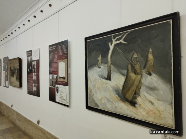 Откриха изложбата „Последното сражение“, посветена на победата в сражението при Шипка и Шейново през Руско-турската война 