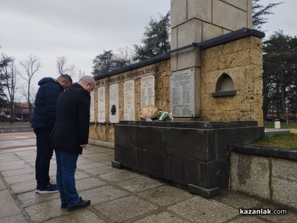 Честваме 135 години от създаването на 23-ти Пехотен Шипченски полк