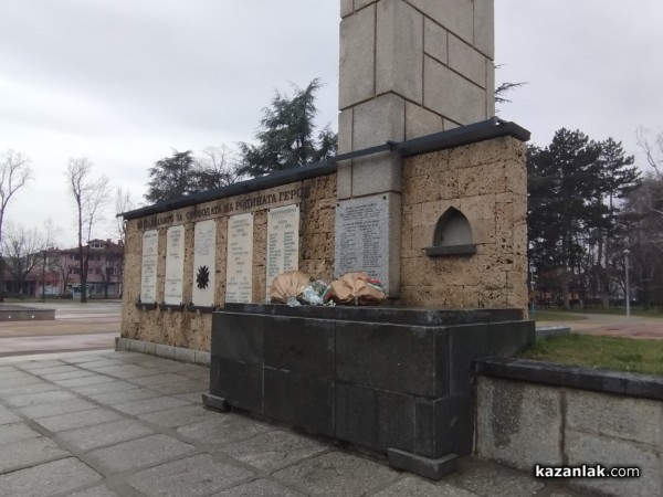 Честваме 135 години от създаването на 23-ти Пехотен Шипченски полк