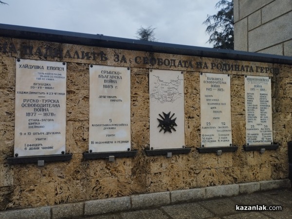 Честваме 135 години от създаването на 23-ти Пехотен Шипченски полк