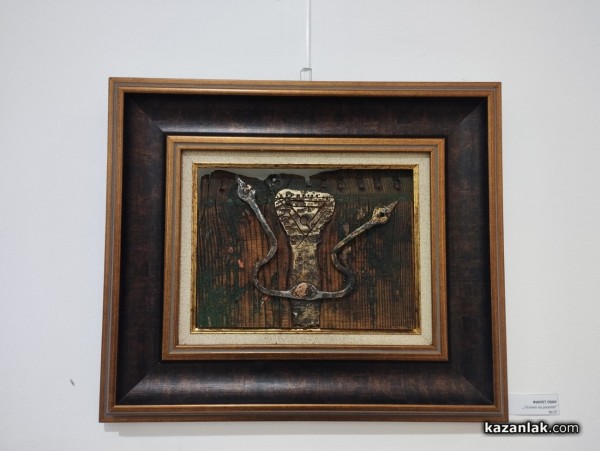 Фикрет Окан и Галя Златева представиха втората си съвместна изложба