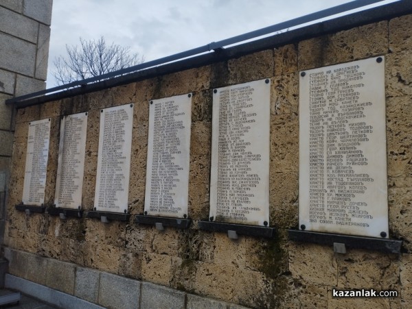 Честваме 135 години от създаването на 23-ти Пехотен Шипченски полк