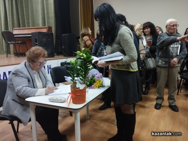 В Казанлък се състоя премиерата на книгата за делото и живота на легендарната учителка Теофано Попова