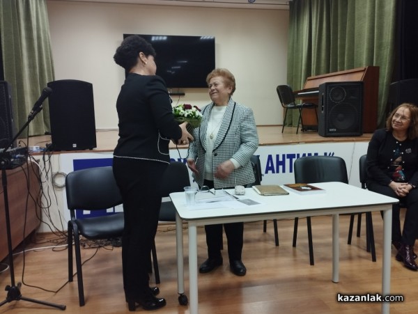 В Казанлък се състоя премиерата на книгата за делото и живота на легендарната учителка Теофано Попова