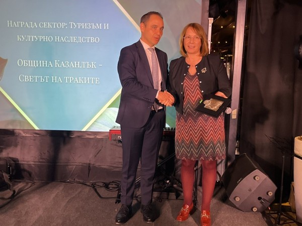 Признание за “Светът на траките”