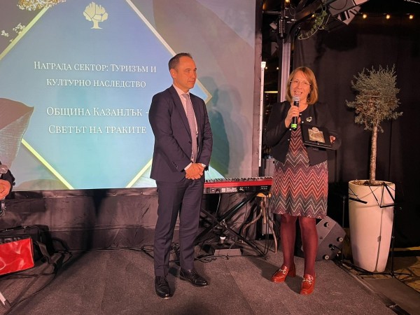 Признание за “Светът на траките”