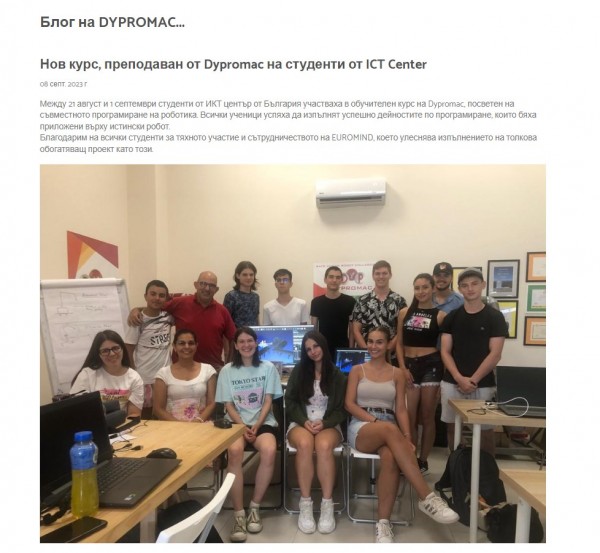 Записваме за курс „Програмист“ с двуседмично обучение в Португалия