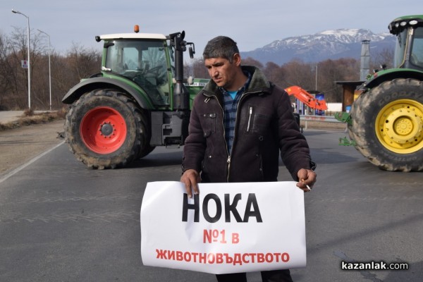Протест на земеделски производители и животновъди от областта затвори Подбалканския път край село Дунавци 
