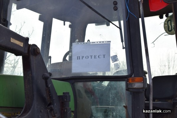 Протест на земеделски производители и животновъди от областта затвори Подбалканския път край село Дунавци 