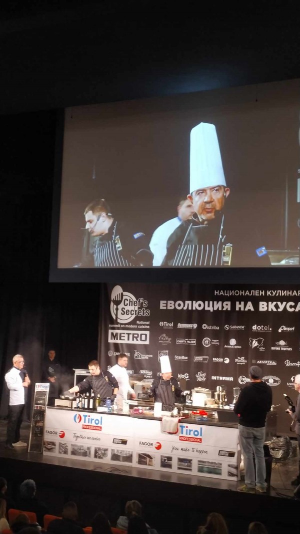 Учители от ПГЛПТ участваха в Националния кулинарен форум „Chef’ Secrets - Еволюция на вкусa”