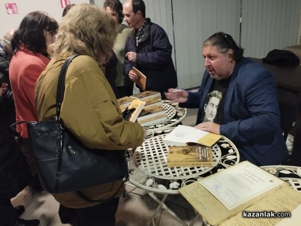 В Казанлък беше представена книга със спомени за Апостола на Свободата