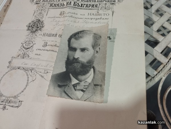 В Казанлък беше представена книга със спомени за Апостола на Свободата