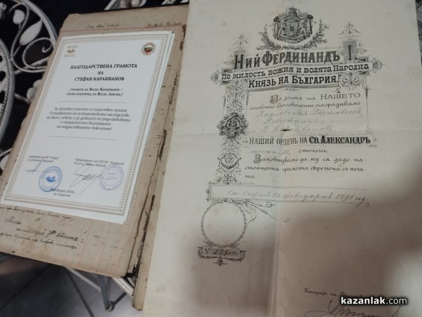 В Казанлък беше представена книга със спомени за Апостола на Свободата