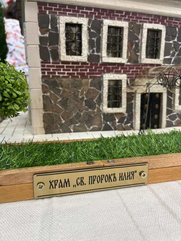 Потребителите от „Работилница за мечти“ и трудотерапевта Марин Петков изработиха мащабен макет на Куленската църква