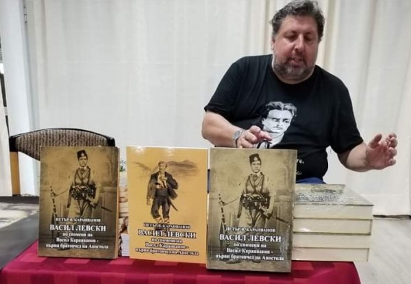 Гробът на Левски, това е цяла България