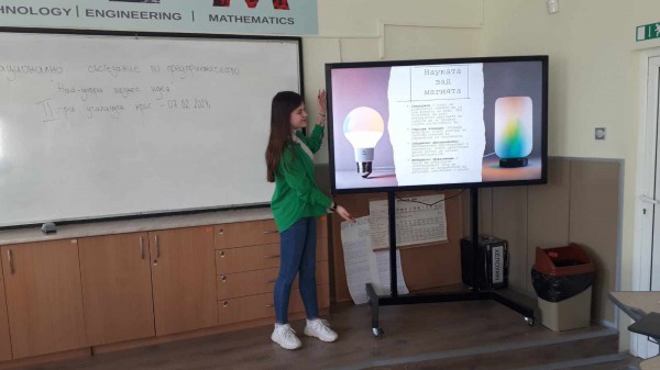 ПГЛПТ излъчи своите представители за Националното състезание “Най-добра бизнес идея“ 