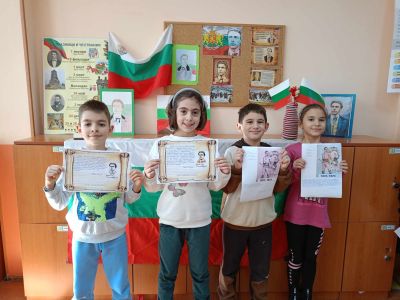 С редица инициативи учениците от ОУ “Георги Кирков“ отдадоха почит към Апостола на свободата