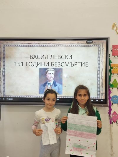 Паисиевци отдадоха почит към паметта на Васил Левски