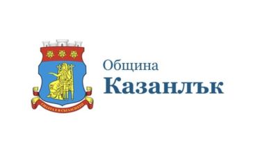 Община Казанлък: Говорът на общинските съветници понякога излиза извън рамките на фактите  / Новини от Казанлък