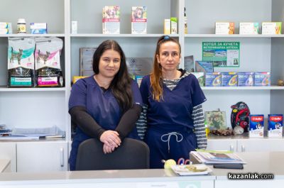 Студентката Таня Голакова се присъединява към екипа на ветеринарна амбулатория „Д-р Кости“