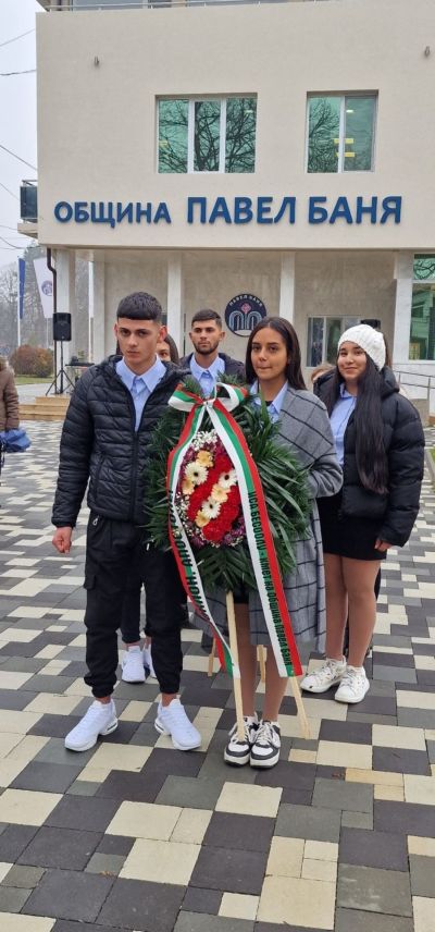 Павел баня почете Апостола на свободата