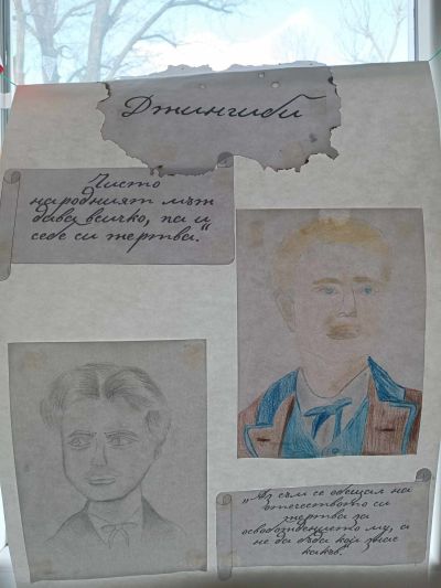 С редица инициативи ПГЛПТ почете паметта на Васил Левски