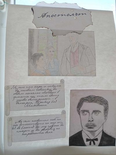 С редица инициативи ПГЛПТ почете паметта на Васил Левски