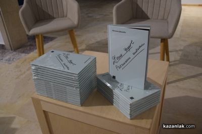 Единственият своеобразен дневник на акад. Дечко Узунов стана част от фонда на Художествена галерия - Казанлък