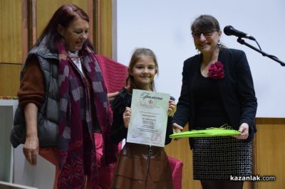 В Казанлък отличиха най-добрите рисунки в Националния конкурс  „Наследници на Дечко Узунов“