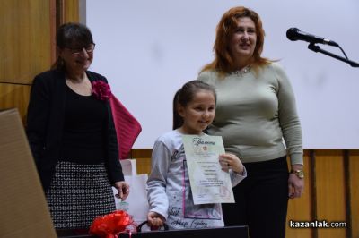 В Казанлък отличиха най-добрите рисунки в Националния конкурс  „Наследници на Дечко Узунов“