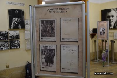 Литературно - художествен музей “Чудомир” представи новата си изложба, посветена на 130-ата годишнина от рождението на Мара Чорбаджийска