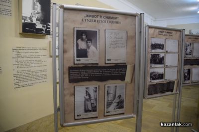 Литературно - художествен музей “Чудомир” представи новата си изложба, посветена на 130-ата годишнина от рождението на Мара Чорбаджийска