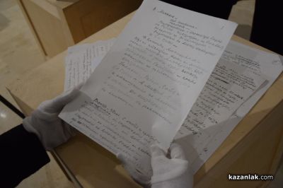 Единственият своеобразен дневник на акад. Дечко Узунов стана част от фонда на Художествена галерия - Казанлък