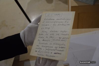 Единственият своеобразен дневник на акад. Дечко Узунов стана част от фонда на Художествена галерия - Казанлък