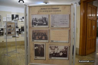 Литературно - художествен музей “Чудомир” представи новата си изложба, посветена на 130-ата годишнина от рождението на Мара Чорбаджийска