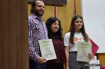 В Казанлък отличиха най-добрите рисунки в Националния конкурс  „Наследници на Дечко Узунов“