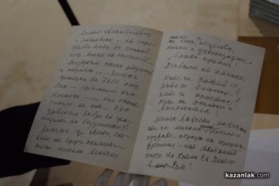 Единственият своеобразен дневник на акад. Дечко Узунов стана част от фонда на Художествена галерия - Казанлък