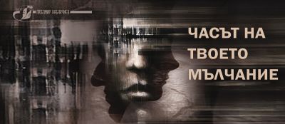 Спектакъл, конна езда и фризьорски услуги за Амая