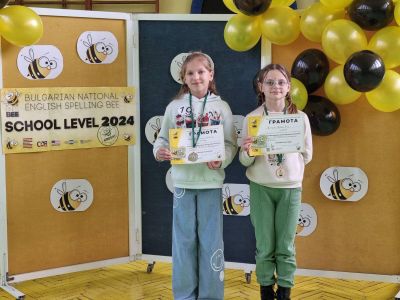 Възпитаниците на ОУ “Св. Паисий Хилендарски“ с блестящото представяне в училищния кръг на състезанието “Spelling Bee 2024“