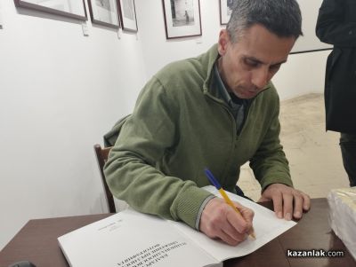 Чавдар Ветов представи в Казанлък своята книга за българското националноосвободително движение през погледа на обектива